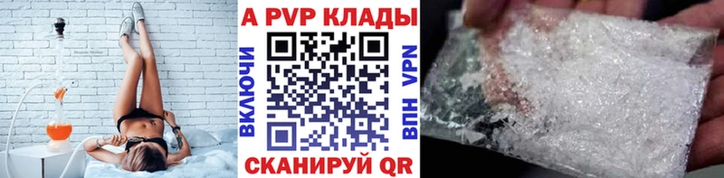 Магазины продажи наркотиков Егорьевск Кодеин Alpha PVP ГАШ мега онион АМФ Каннабис
