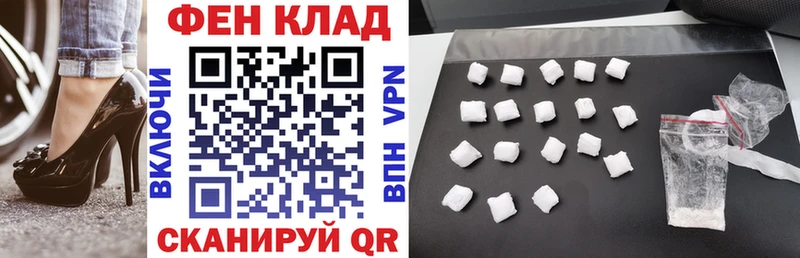АМФЕТАМИН Premium  мега вход  Егорьевск 