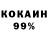 АМФЕТАМИН 97% nordwin