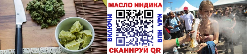 Еда ТГК конопля  купить закладку  Егорьевск 