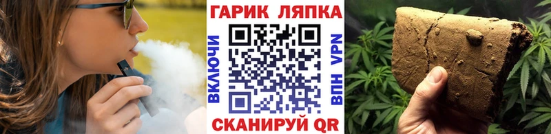 Гашиш убойный  Егорьевск 