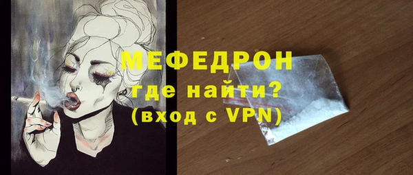 альфа пвп VHQ Бородино