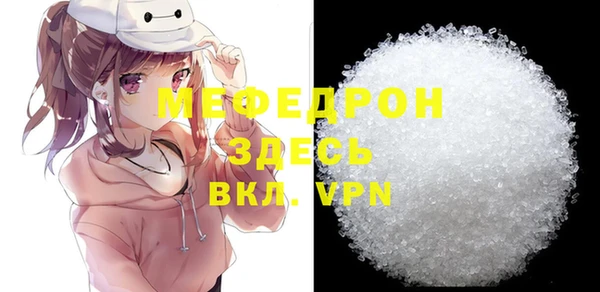 круглые Богородицк