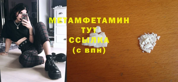гашиш Богданович