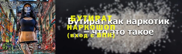гидропоника Бугульма