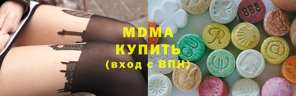 спайс Бронницы