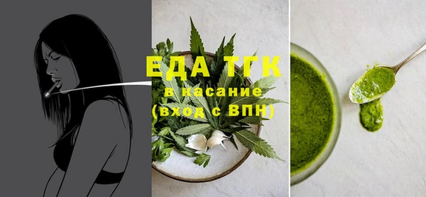 альфа пвп VHQ Бородино