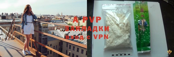 альфа пвп VHQ Бородино