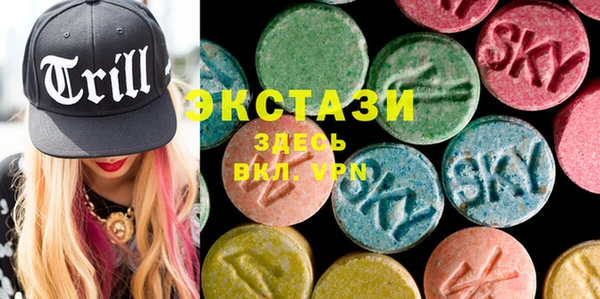 спайс Бронницы