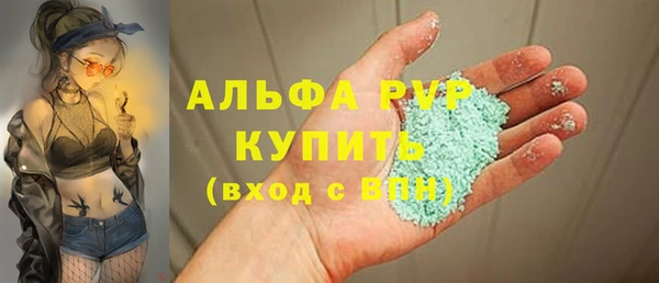 гидропоника Бугульма