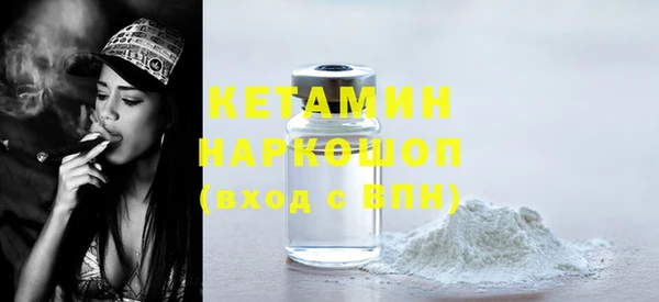 синтетический гашиш Белокуриха