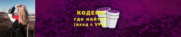 спайс Бронницы