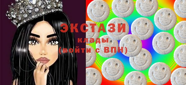 гашик Богородск