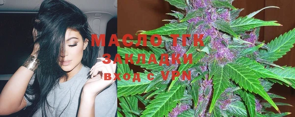 альфа пвп VHQ Бородино