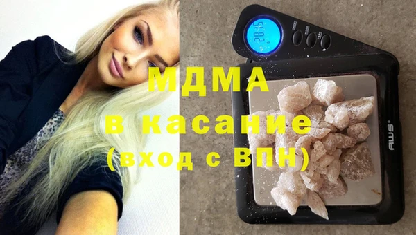 спайс Бронницы