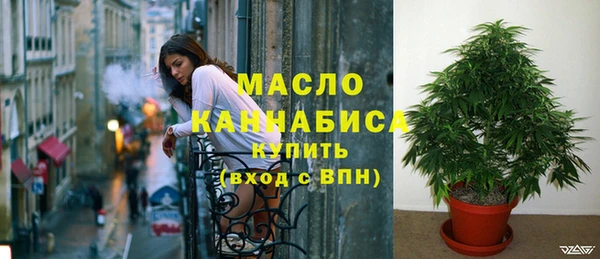 спайс Бронницы