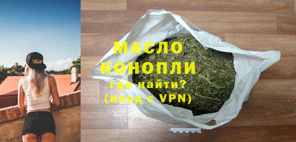спайс Бронницы