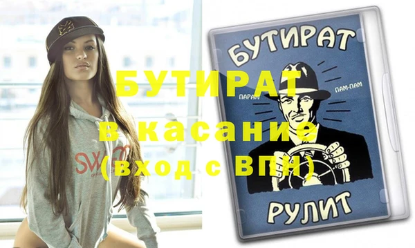 круглые Богородицк