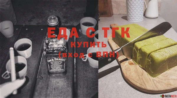 гидропоника Бугульма