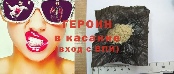 гашик Богородск