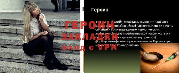 гидропоника Бугульма