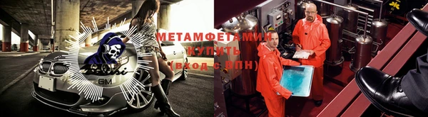 альфа пвп VHQ Бородино