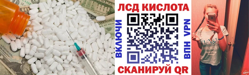 ОМГ ОМГ зеркало  Егорьевск  ЛСД экстази ecstasy 