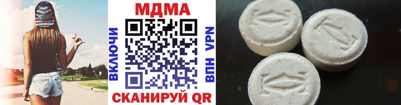 дарнет шоп Егорьевск MDMA VHQ
