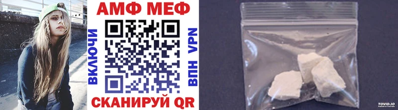 Метамфетамин винт  хочу   Егорьевск 