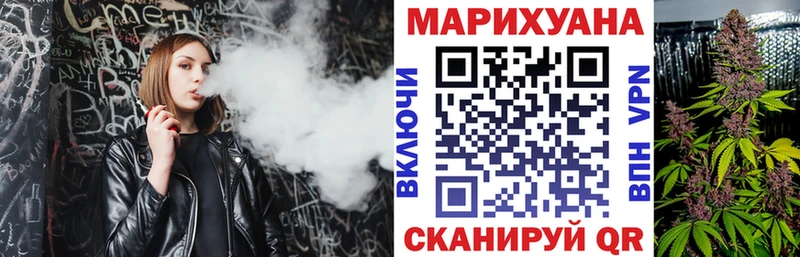 Каннабис марихуана  Егорьевск 